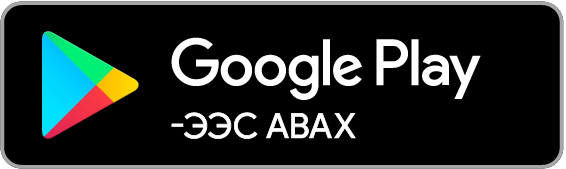 Google play